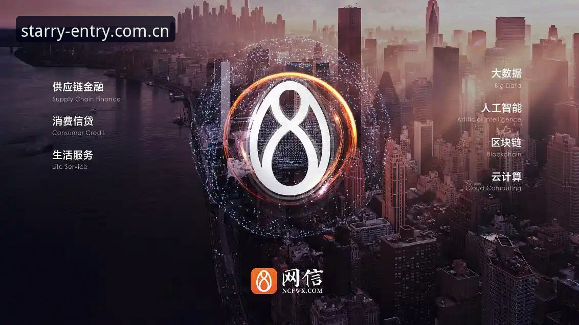 星空入口官网手机版推荐 揭秘星空入口官网手机版推荐:趋势背后的创新逻辑与实用价值