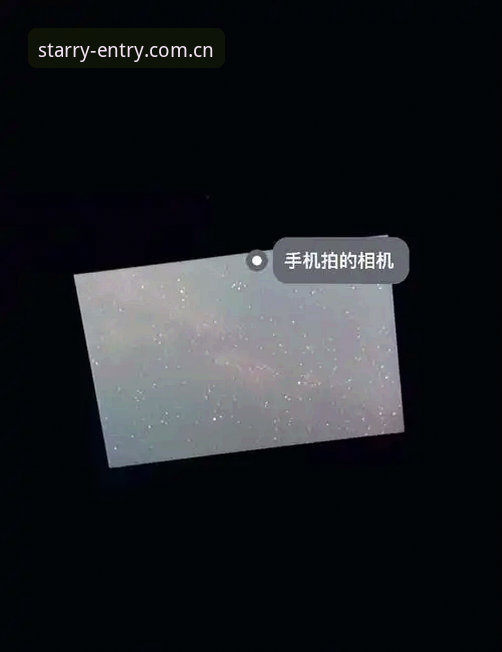 星空入口CN赛事数据攻略 星空入口CN赛事数据实战攻略——这一篇够你直接上手