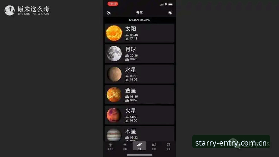 iOS端星空入口官网手机版最新升级：数据检索效率提升40%的实测报告