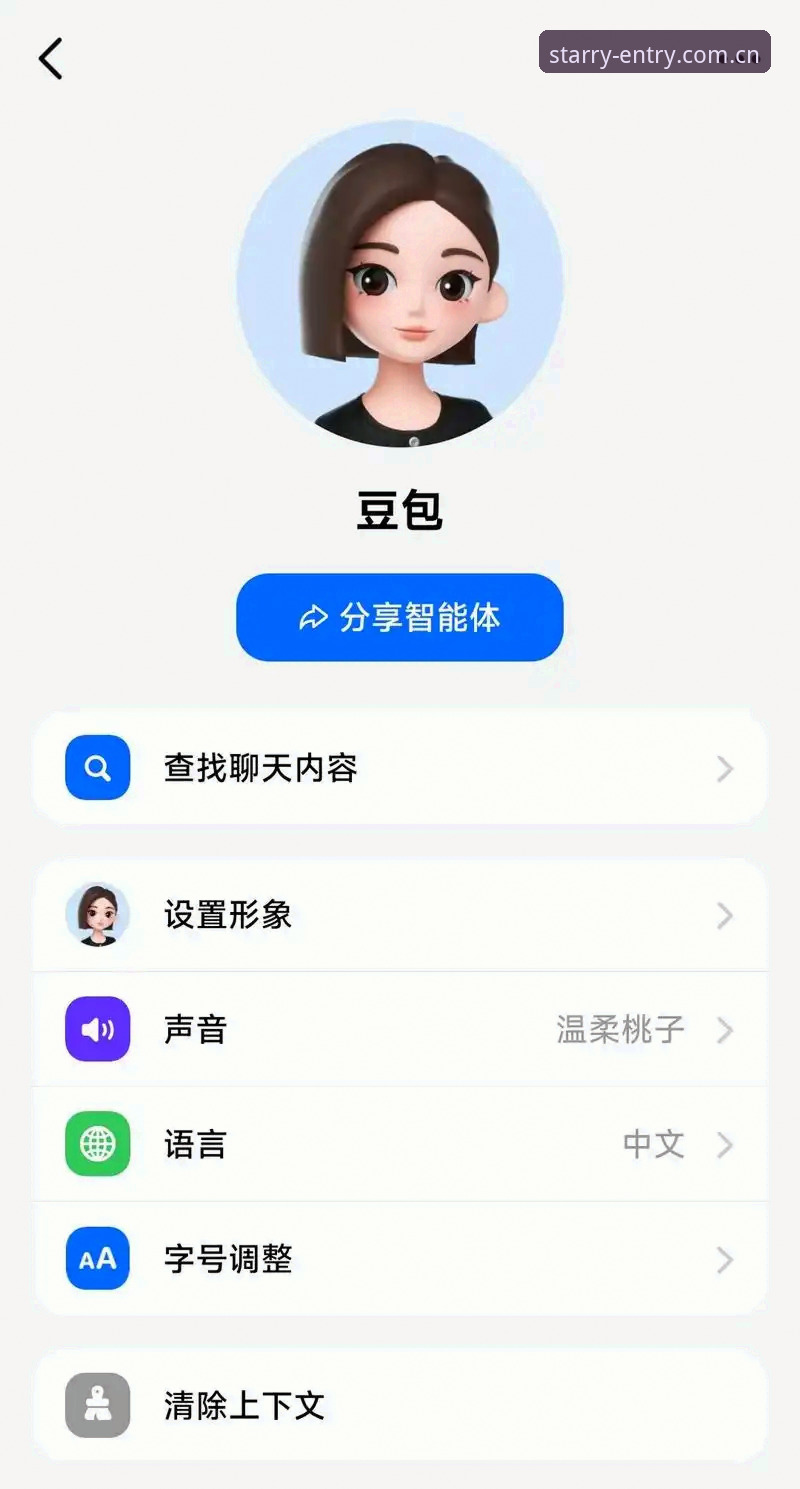 星空入口官网手机版攻略 星空入口官网手机版攻略详解:从原理到实操的完整指南