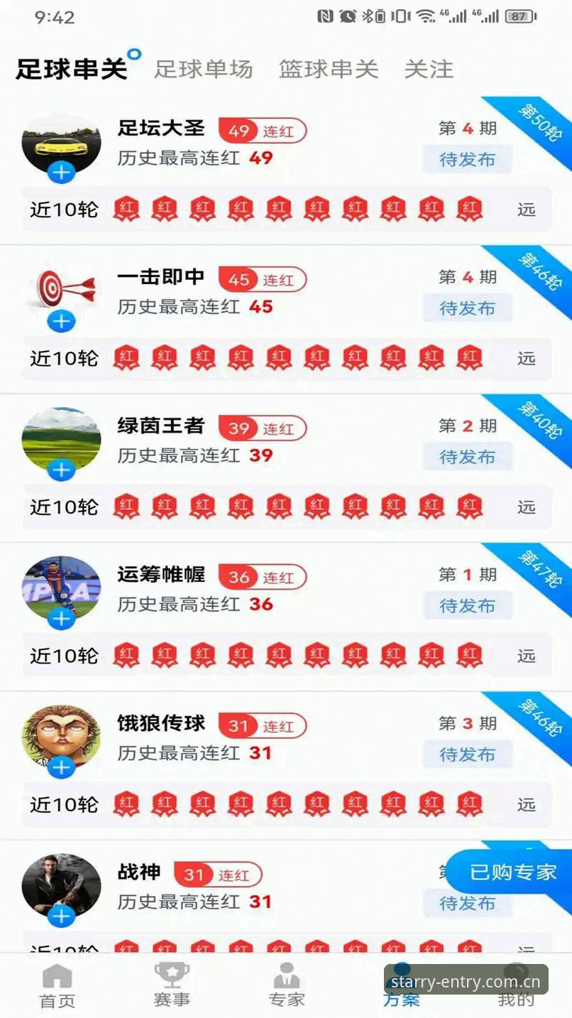 星空入口APP登录教程安装教程 星空体育平台APP安装与登录:一份基于用户真实体验的操作指南