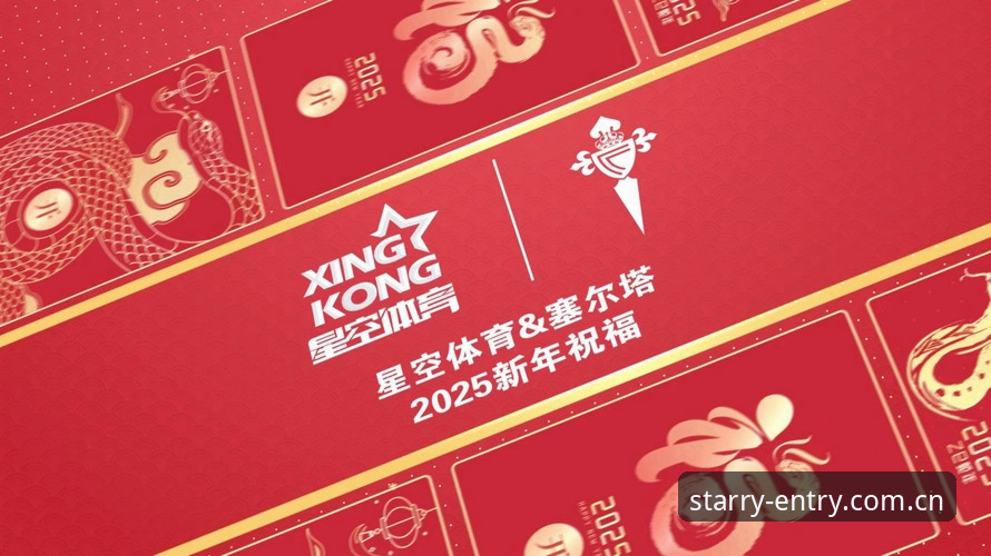 星空入口APP登录教程 揭秘星空体育平台登录背后的逻辑:赔率数据与用户选择的多维考察