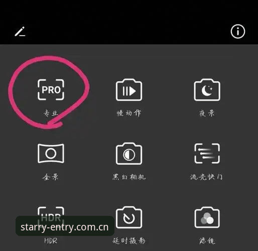 星空入口CN赛事数据使用指南 揭秘星空入口CN赛事数据:一份让你从